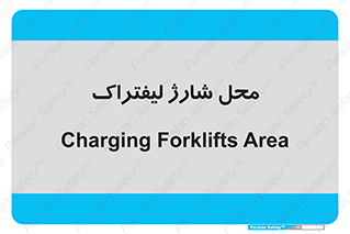 place , lift truck , برق , ماشین , 