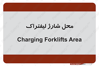 place , lift truck , برق , ماشین , 