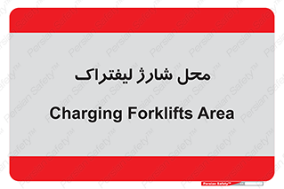 place , lift truck , برق , ماشین , 