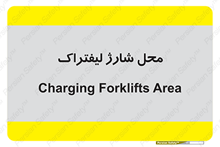 place , lift truck , برق , ماشین , 