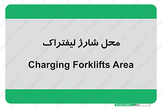place , lift truck , برق , ماشین , 