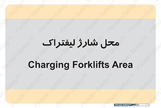 place , lift truck , برق , ماشین , 