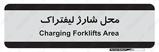 place , lift truck , برق , ماشین , 
