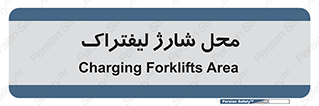 place , lift truck , برق , ماشین , 