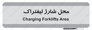 place , lift truck , برق , ماشین , 