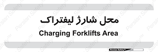 place , lift truck , برق , ماشین , 