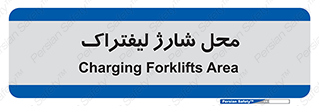 place , lift truck , برق , ماشین , 