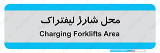 place , lift truck , برق , ماشین , 