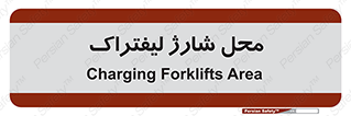place , lift truck , برق , ماشین , 