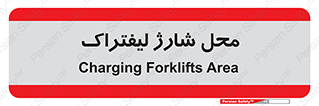 place , lift truck , برق , ماشین , 
