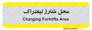 place , lift truck , برق , ماشین , 