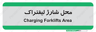 place , lift truck , برق , ماشین , 