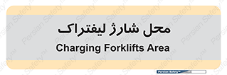 place , lift truck , برق , ماشین , 