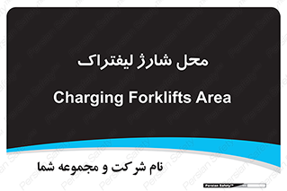 place , lift truck , برق , ماشین , 