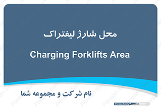 place , lift truck , برق , ماشین , 