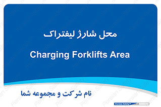 place , lift truck , برق , ماشین , 