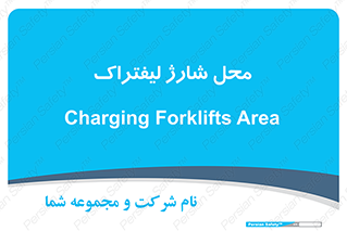 place , lift truck , برق , ماشین , 
