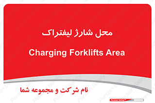 place , lift truck , برق , ماشین , 