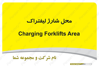 place , lift truck , برق , ماشین , 