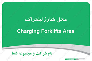 place , lift truck , برق , ماشین , 