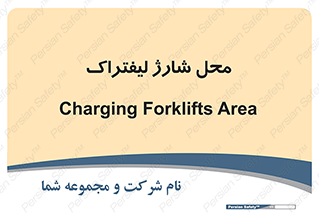 place , lift truck , برق , ماشین , 