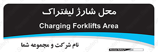 place , lift truck , برق , ماشین , 