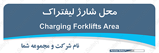 place , lift truck , برق , ماشین , 