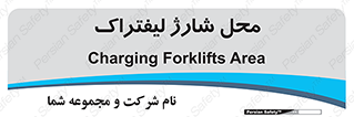 place , lift truck , برق , ماشین , 