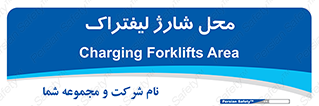 place , lift truck , برق , ماشین , 