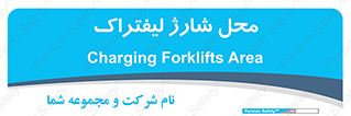 place , lift truck , برق , ماشین , 
