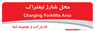 place , lift truck , برق , ماشین , 
