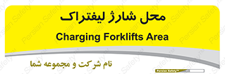place , lift truck , برق , ماشین , 