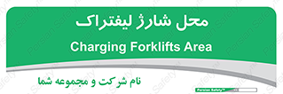 place , lift truck , برق , ماشین , 