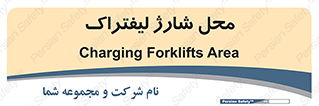 place , lift truck , برق , ماشین , 