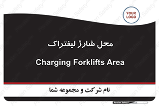 place , lift truck , برق , ماشین , 