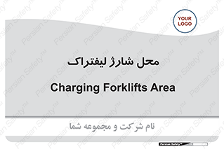 place , lift truck , برق , ماشین , 