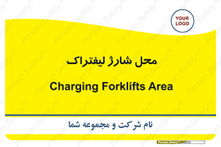 place , lift truck , برق , ماشین , 