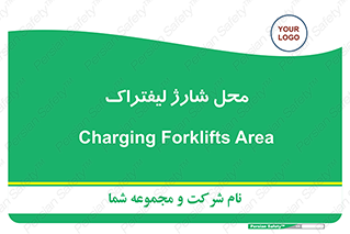 place , lift truck , برق , ماشین , 