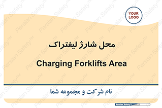 place , lift truck , برق , ماشین , 