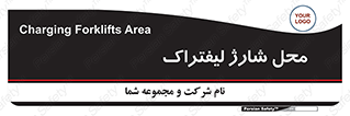 place , lift truck , برق , ماشین , 