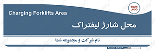 place , lift truck , برق , ماشین , 