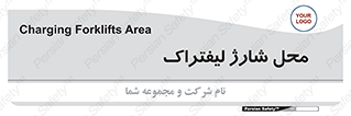 place , lift truck , برق , ماشین , 