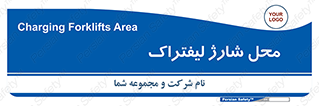 place , lift truck , برق , ماشین , 