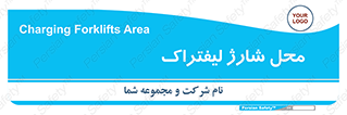 place , lift truck , برق , ماشین , 
