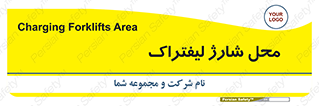 place , lift truck , برق , ماشین , 