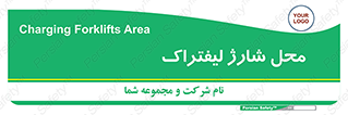 place , lift truck , برق , ماشین , 
