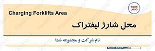 place , lift truck , برق , ماشین , 