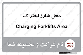 place , lift truck , برق , ماشین , 