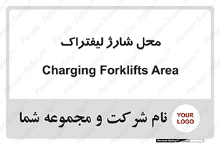 place , lift truck , برق , ماشین , 