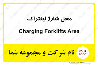 place , lift truck , برق , ماشین , 